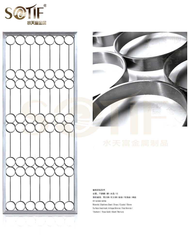 不銹鋼屏風對室內裝飾的功能